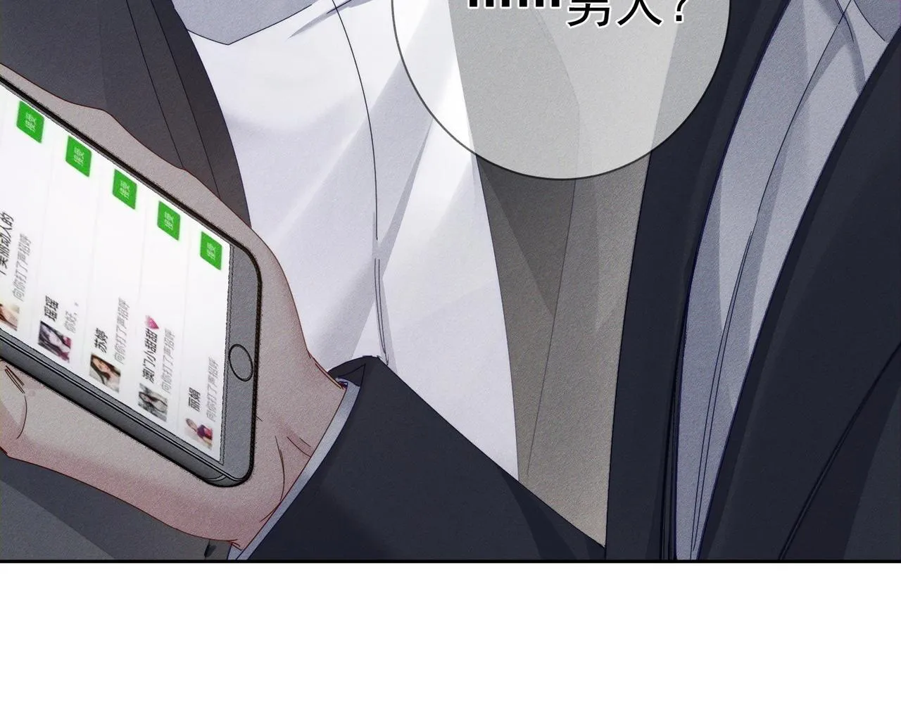 第120话：难以言喻的氛围39