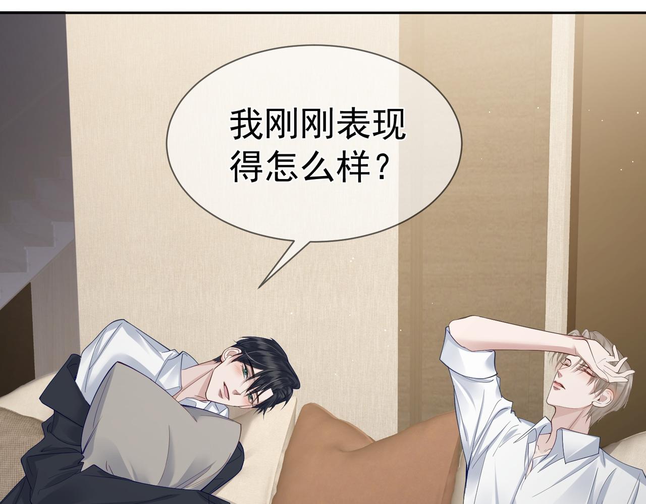 第17话：保密5