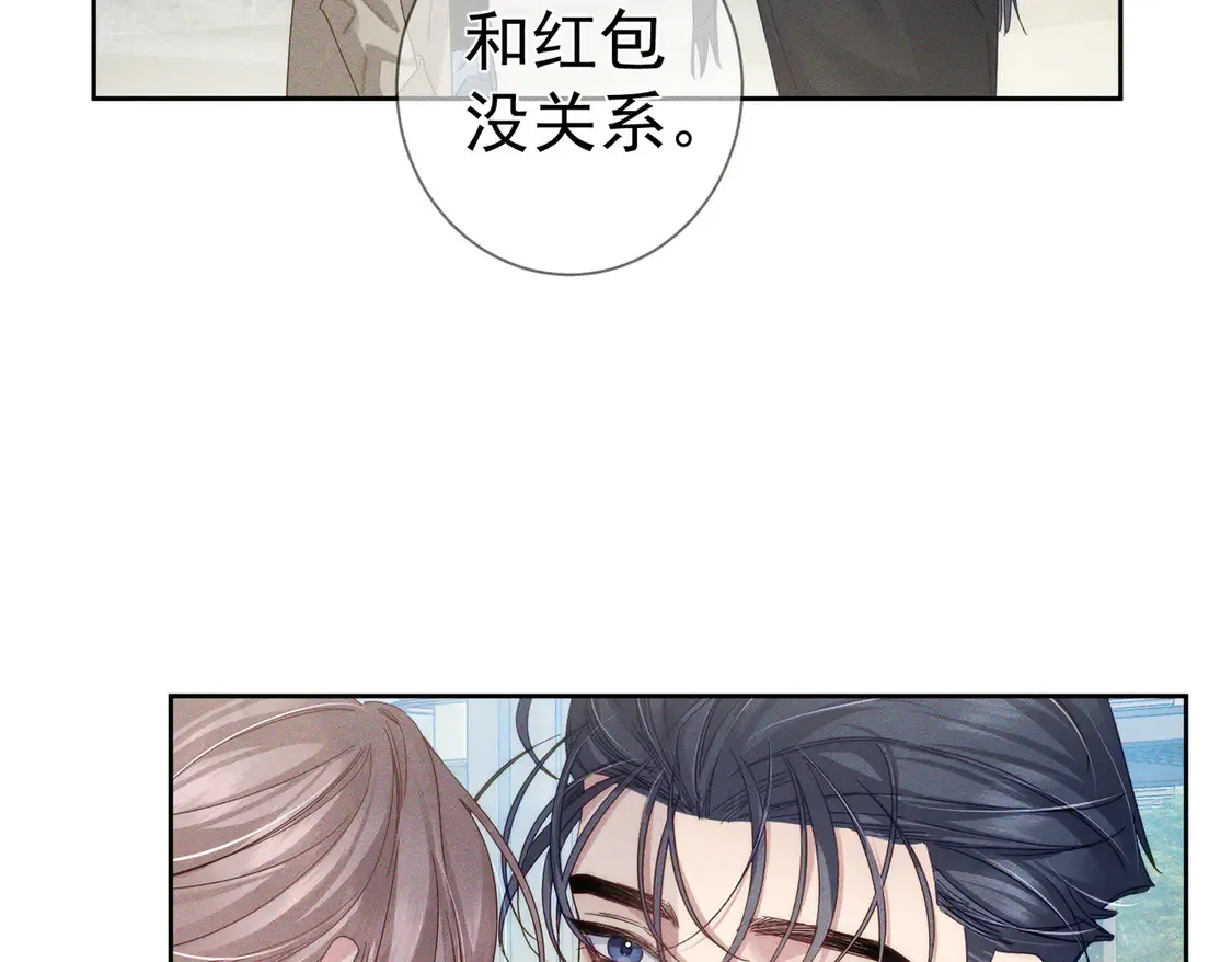 第133话：跟你回家25