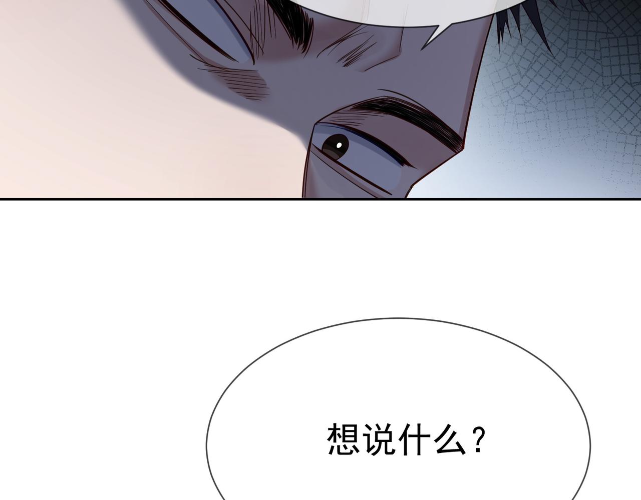第13话：麻烦又来了32