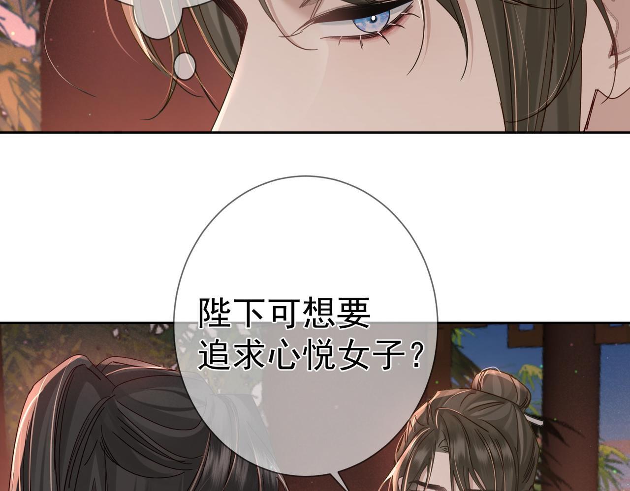 第69话：心病43