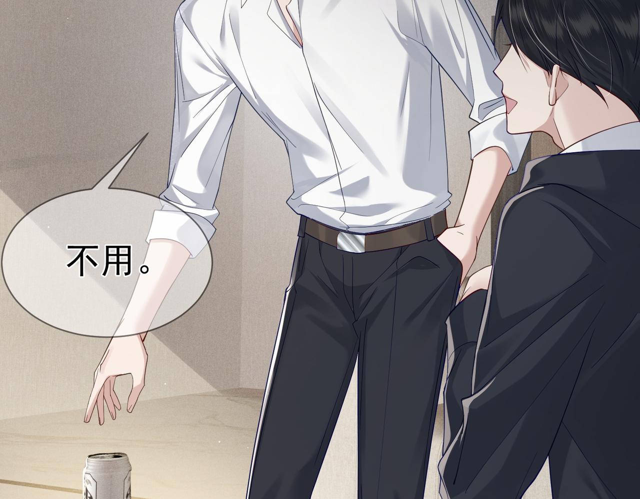 第16话：给我回应88