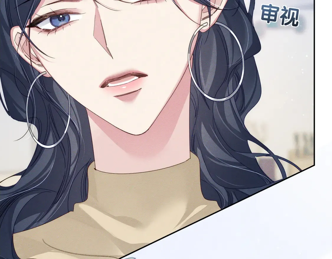 第132话：你们是什么关系70