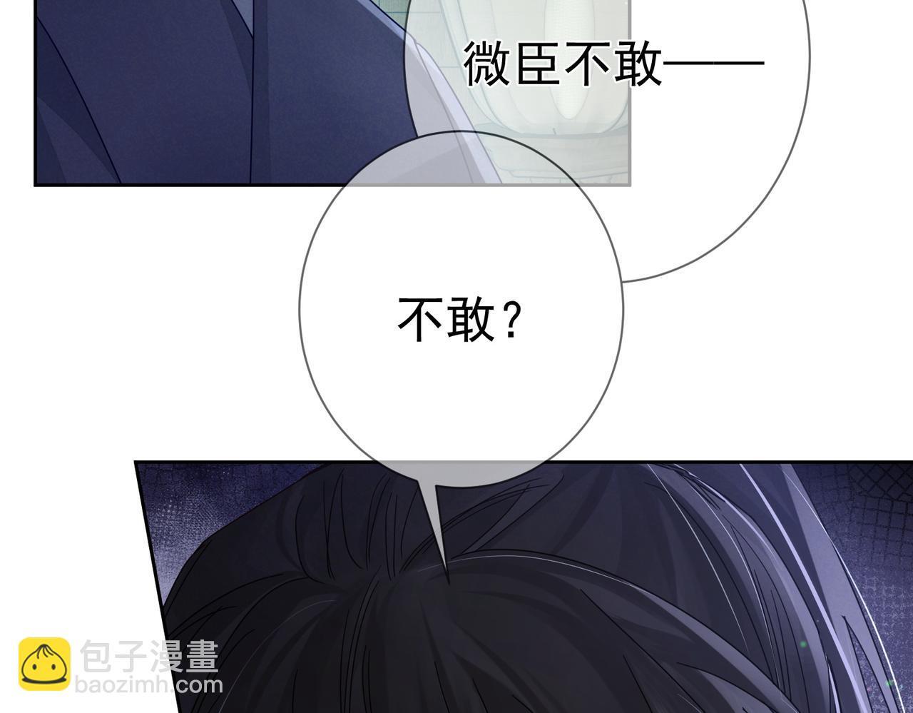 第67话：孤只娶心爱之人12
