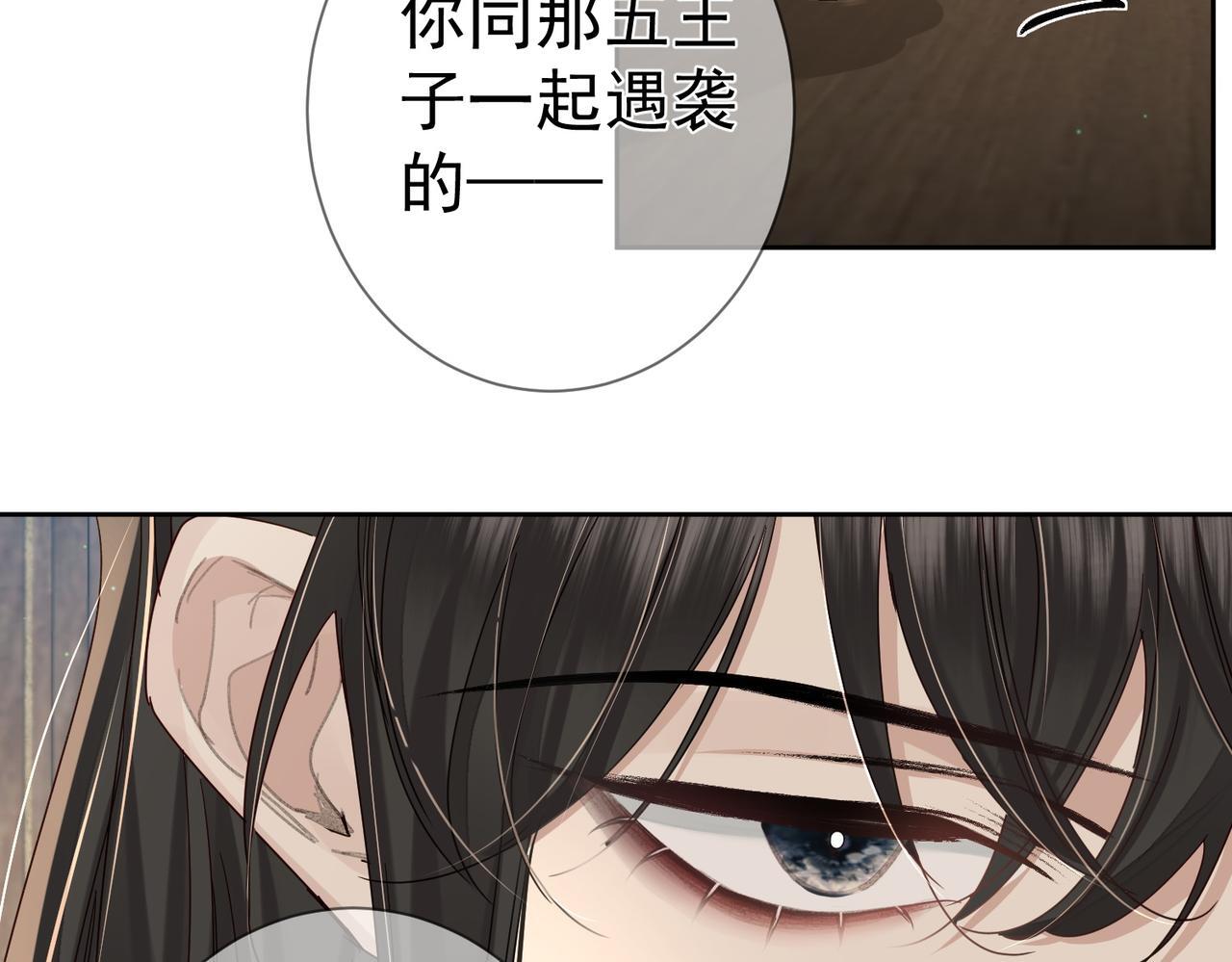 第74话：占孤便宜6