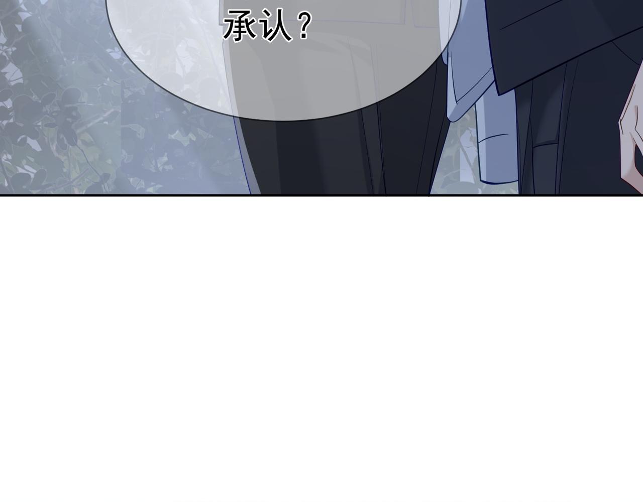 第13话：麻烦又来了96