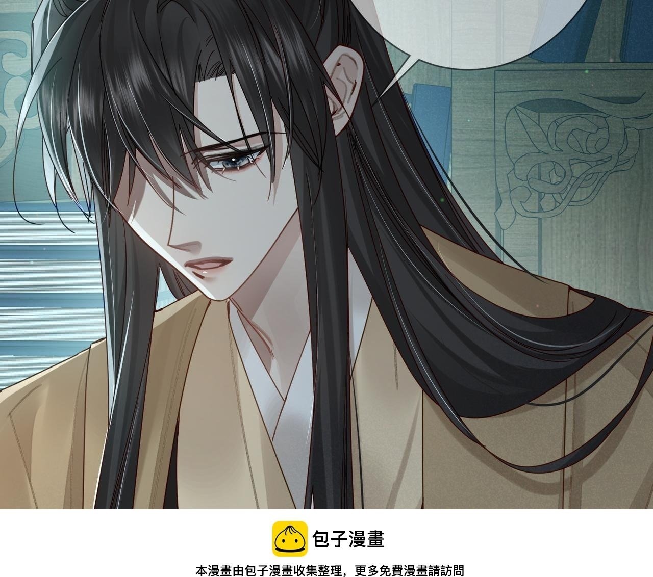 第67话：孤只娶心爱之人49