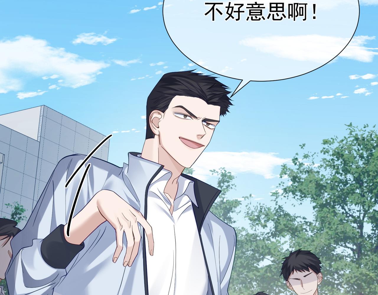 第6话：家长会84