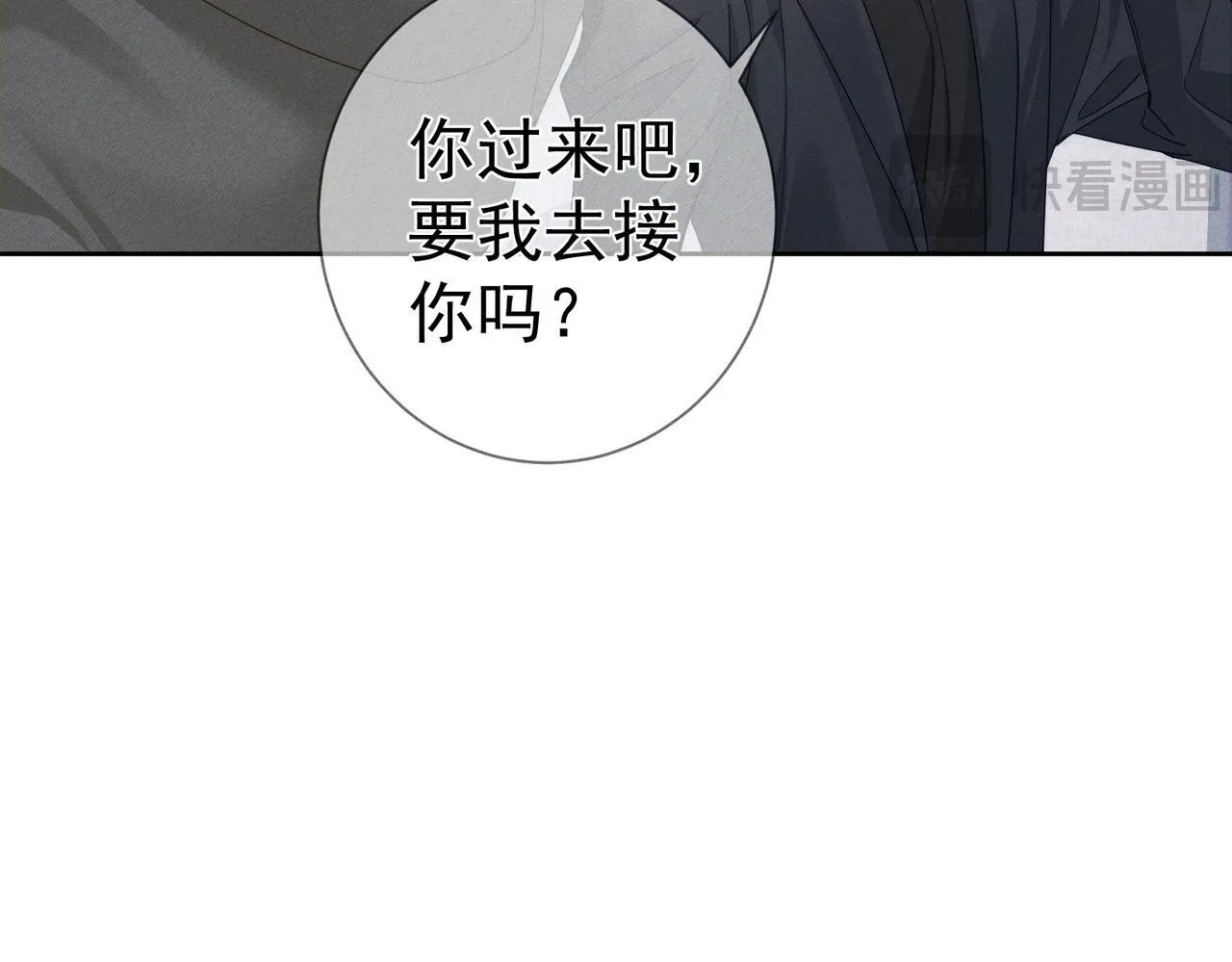 第116话：路闻飞受伤32