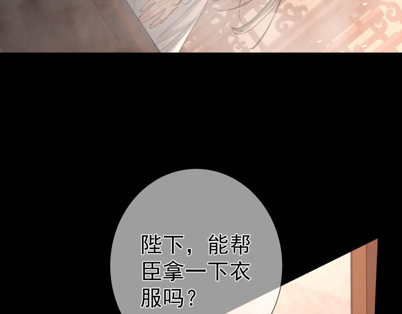 第76话：沐浴11