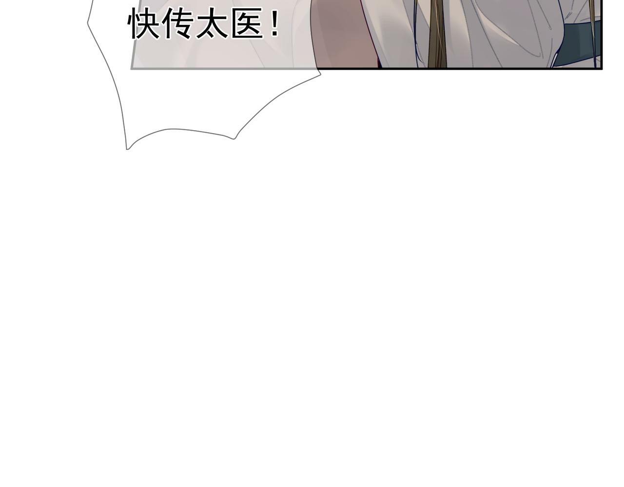 第57话：真心与假意75