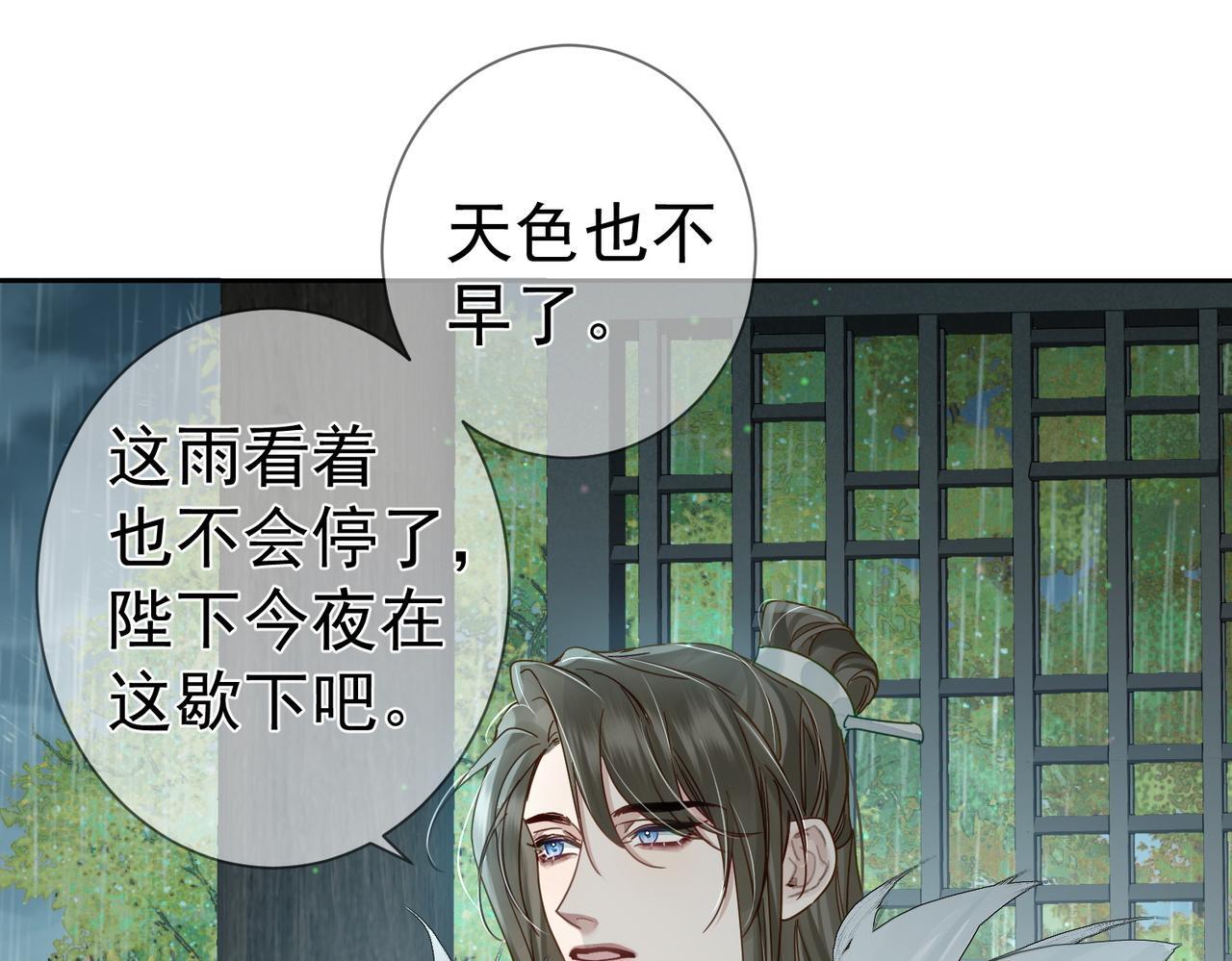 第65话：你的名字33