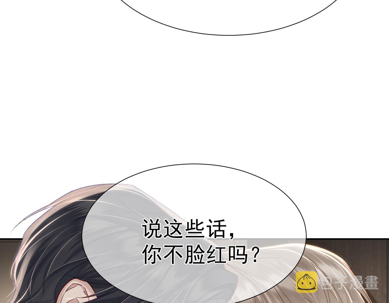 第7话：我的目标是你112