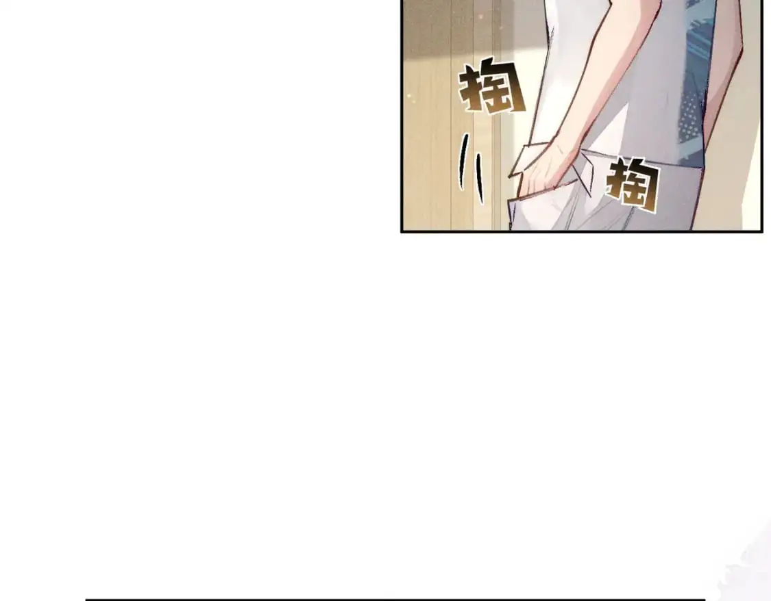 第95话：拯救虐文男主98
