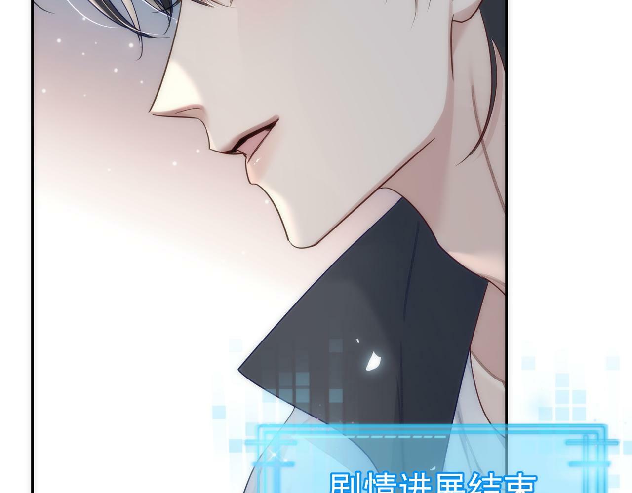 第50话：正式获取人类身份90