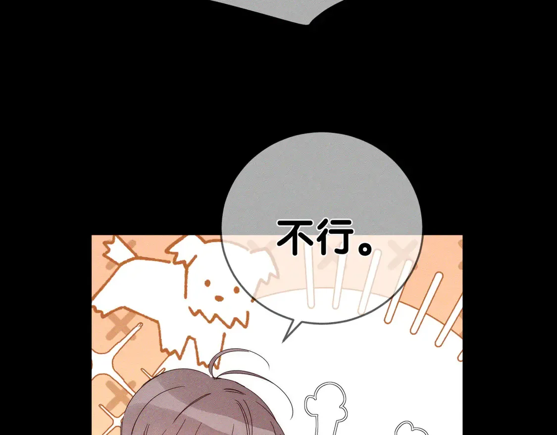 第131话：想见你7