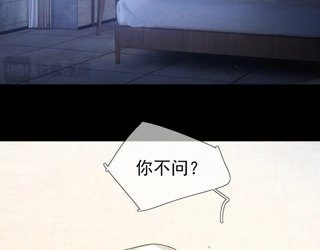 第130话：最特殊的48