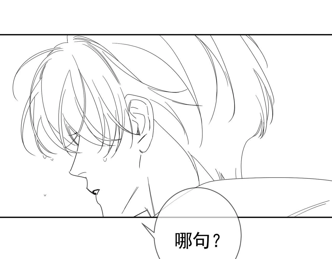第121话：占有欲86