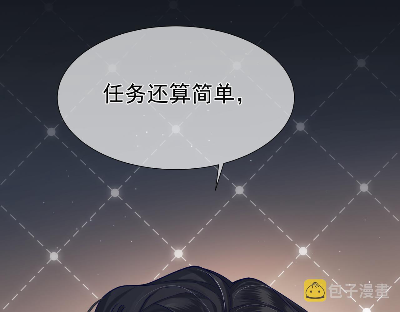 第1话：0111号载入世界52