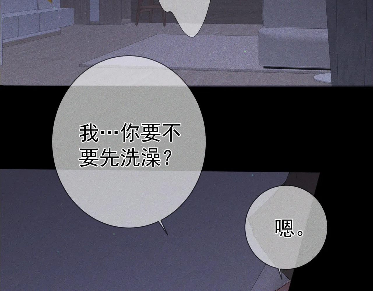 第122话：雨夜64