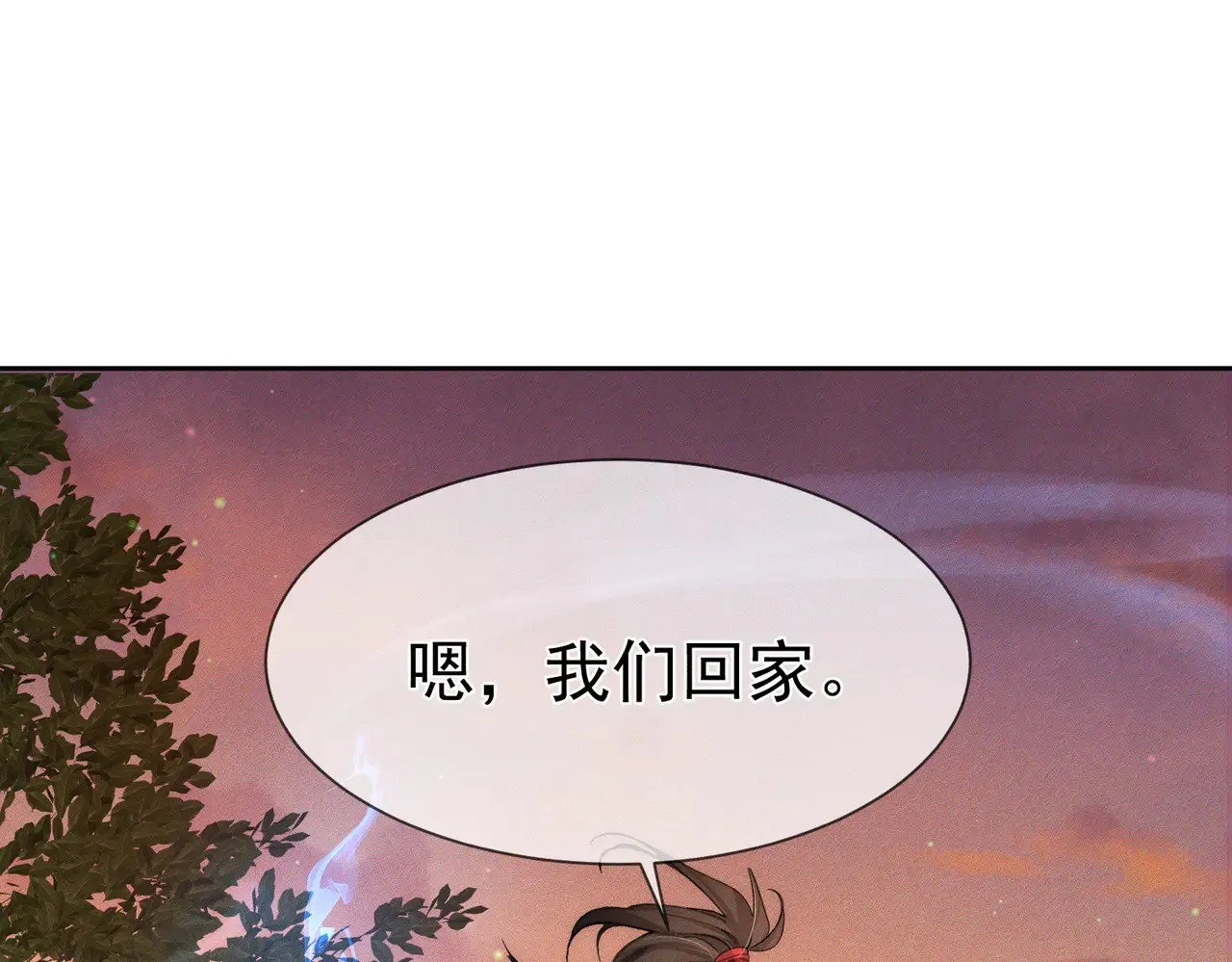 第142话：主角 恶龙？53