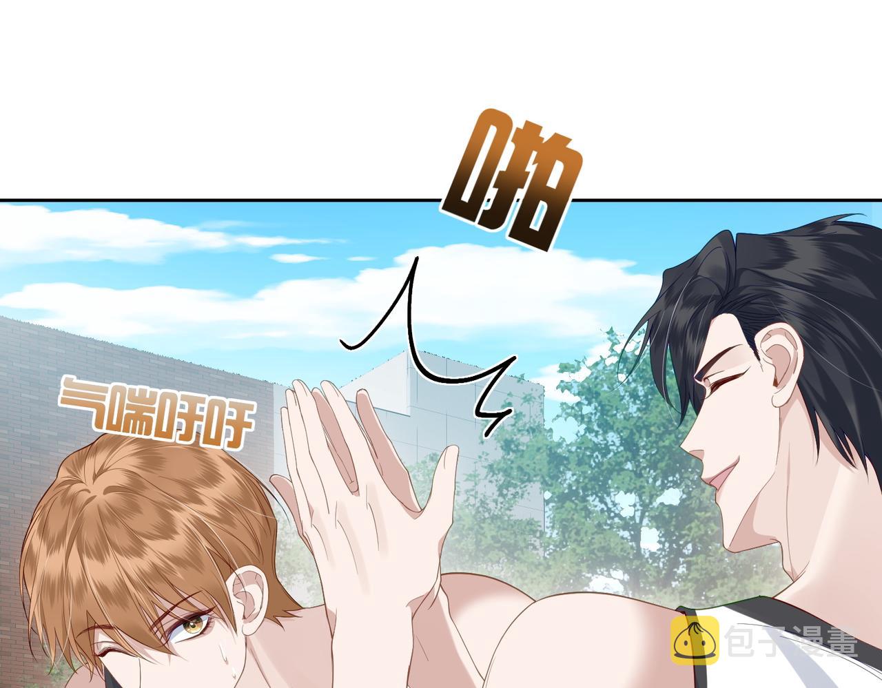 第5话：误会加深11