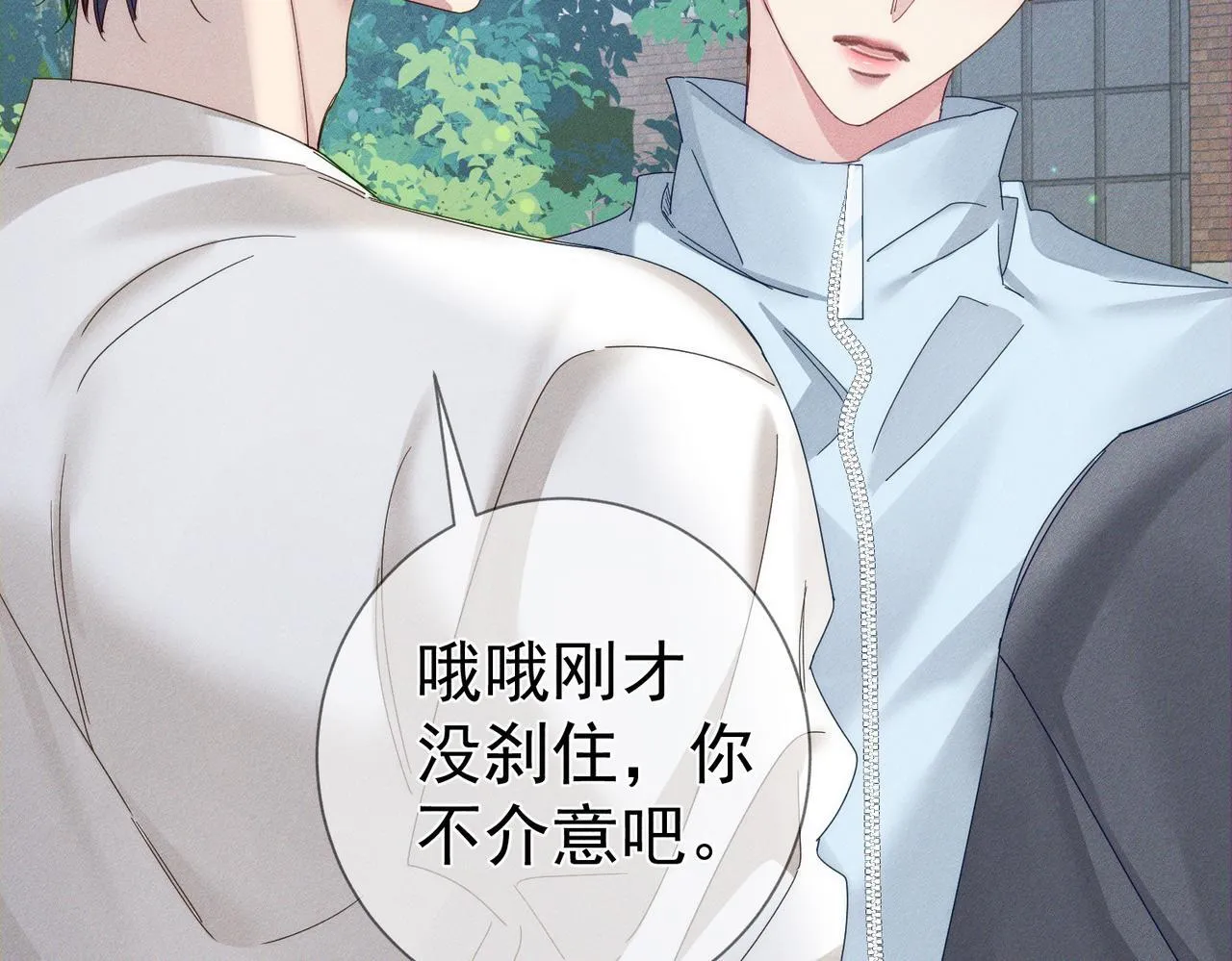 第119话：双标59