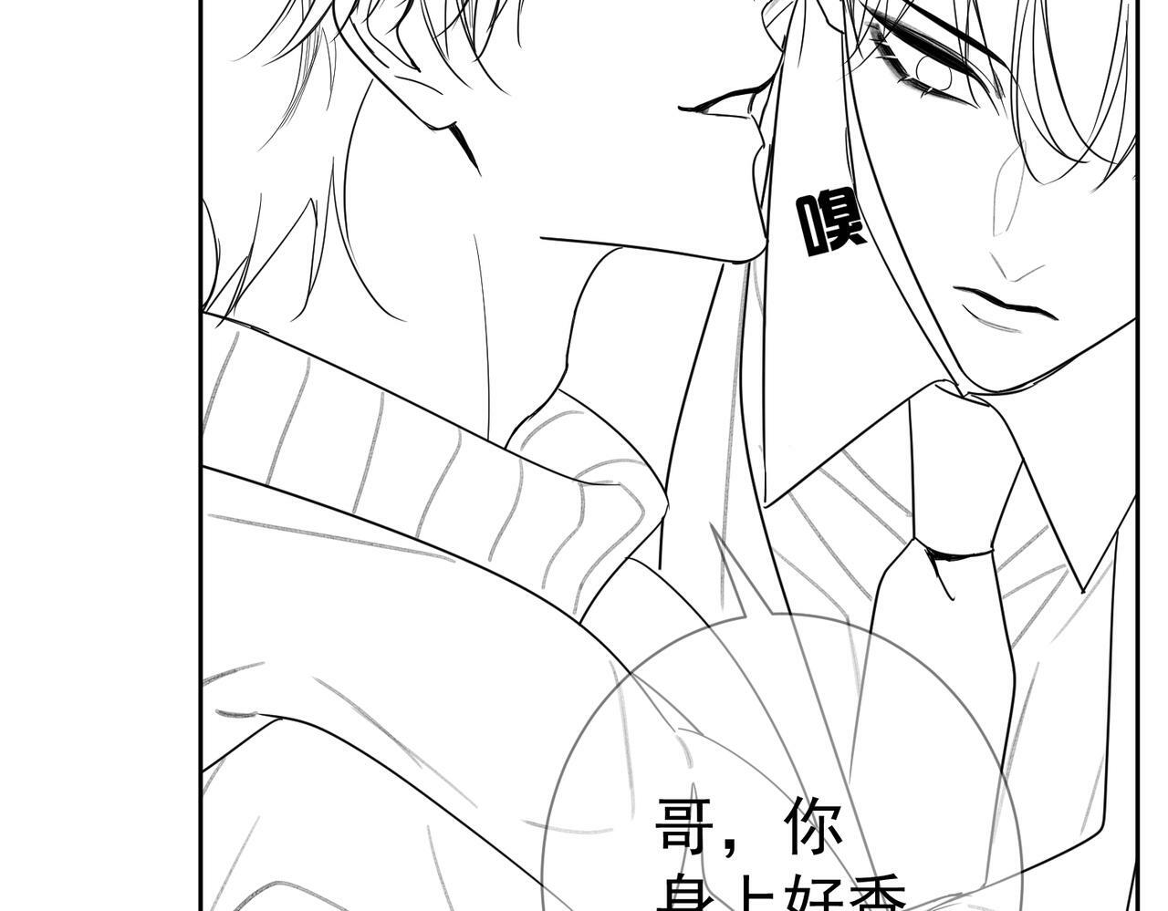 第46话：豹纹猫耳96