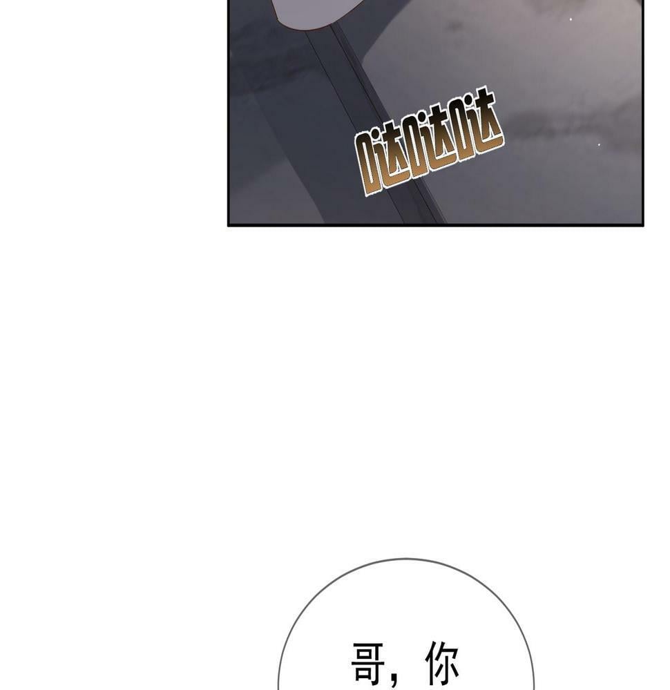 第32话：看看伤口7