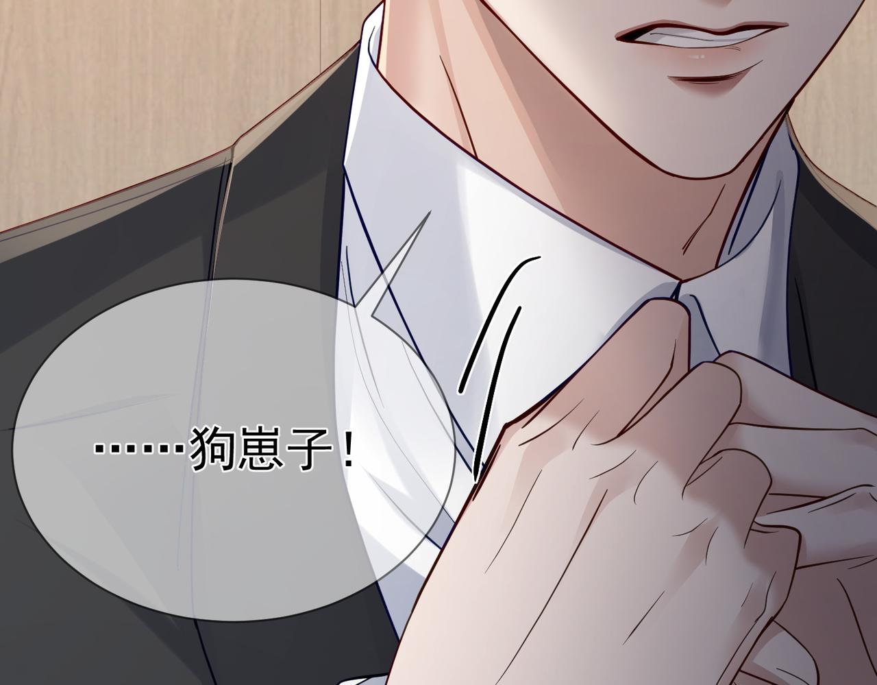 第15话：喝醉了22