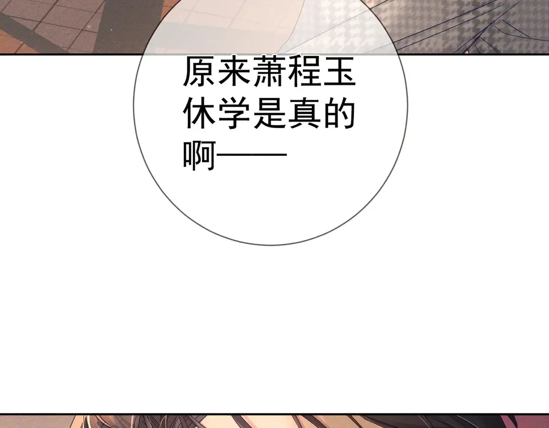 第127话：简哥31