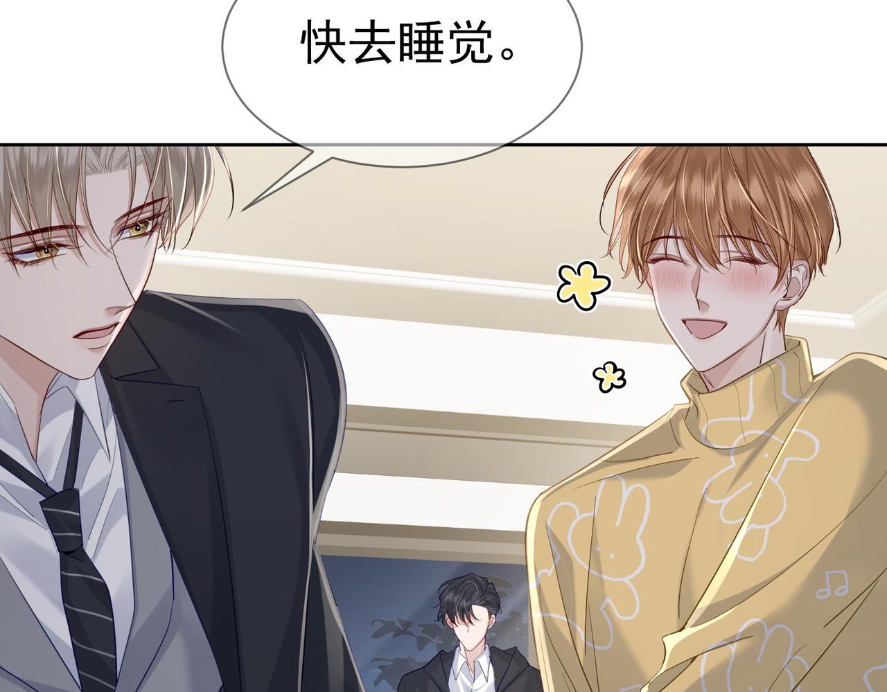 第16话：给我回应68