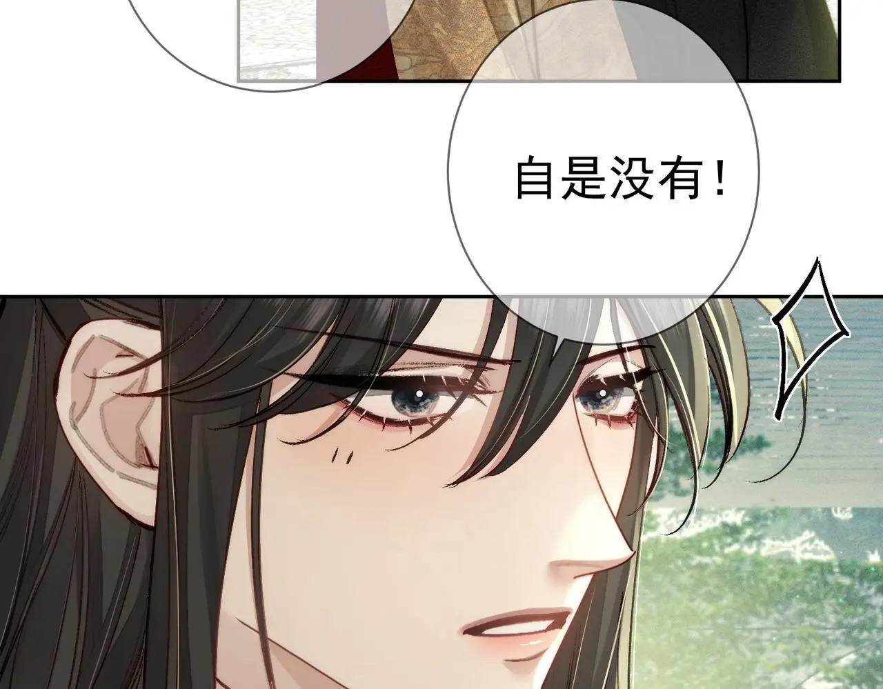 第87话：坦然相对57