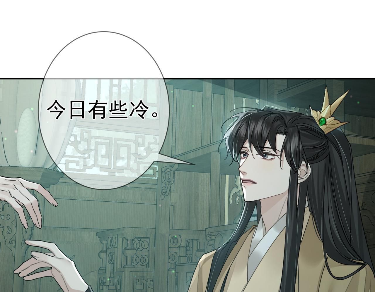 第67话：孤只娶心爱之人93