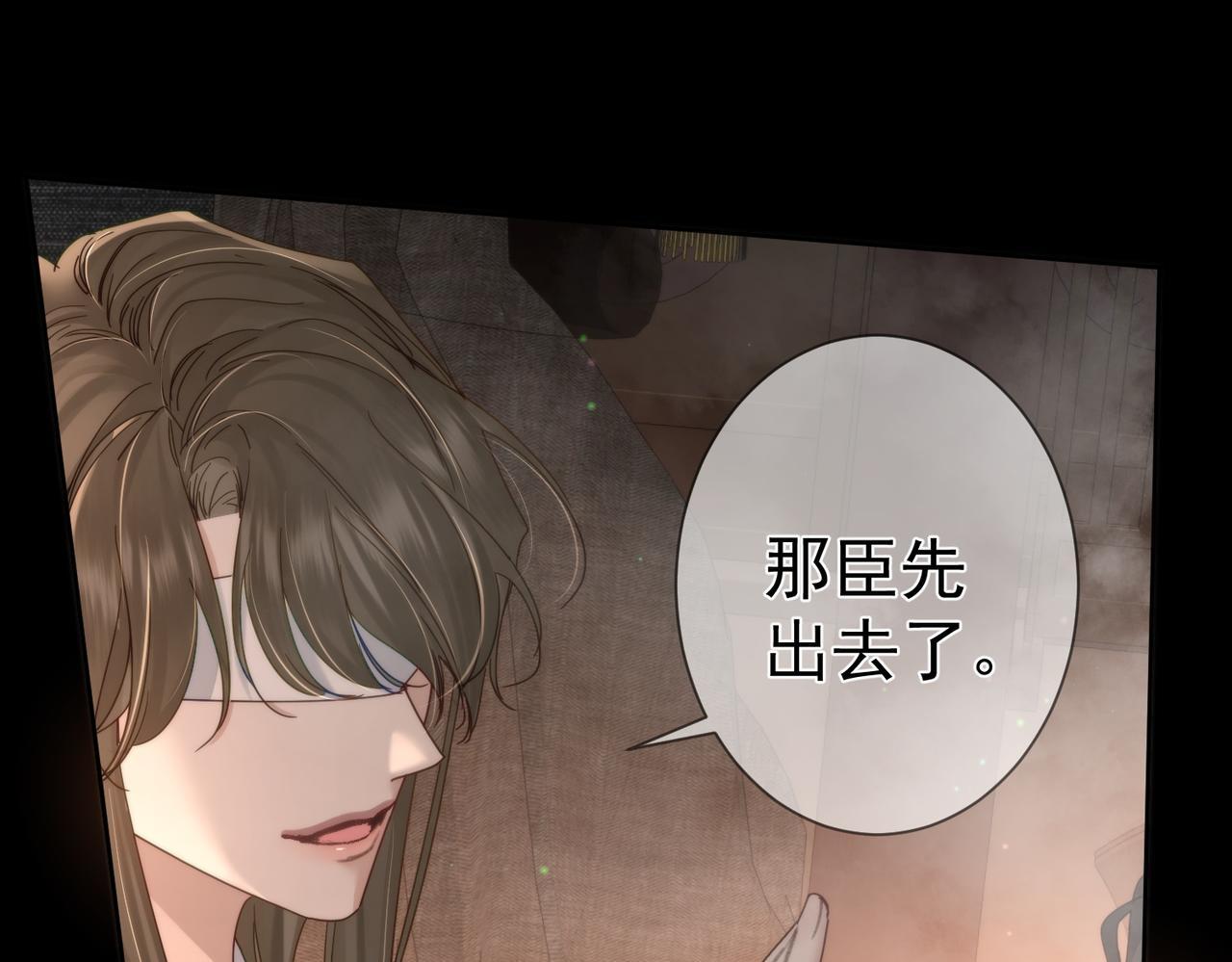 第76话：沐浴20