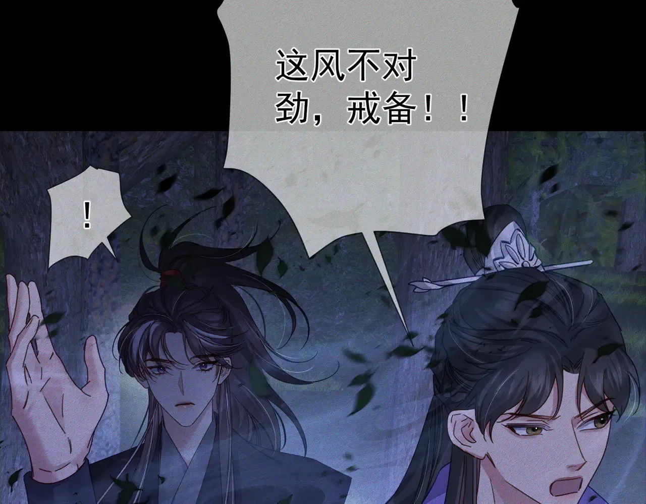 第137话：恶龙60