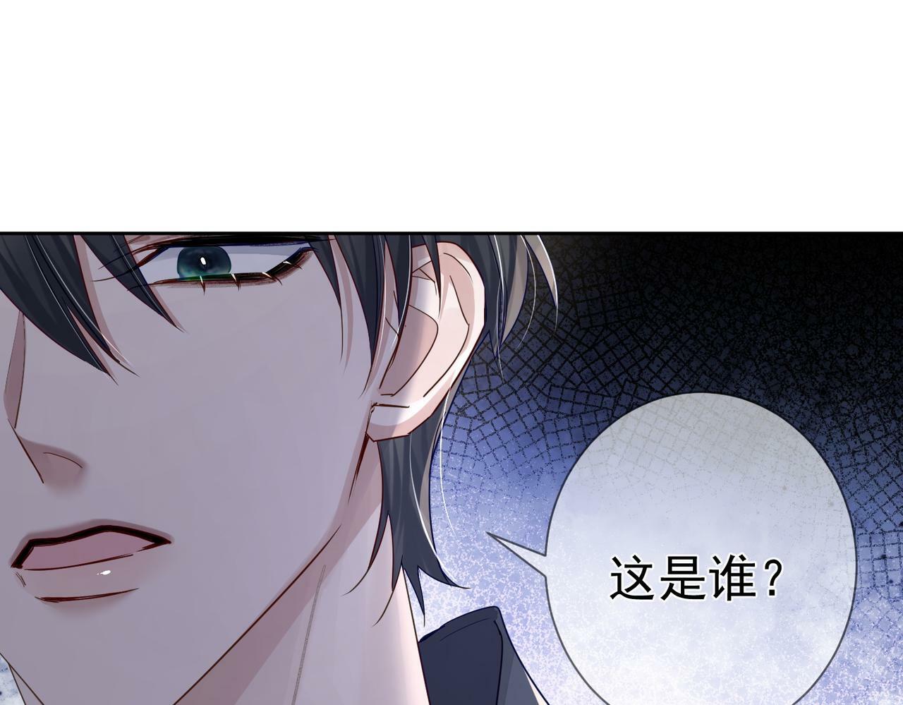 第49话：老情人？40