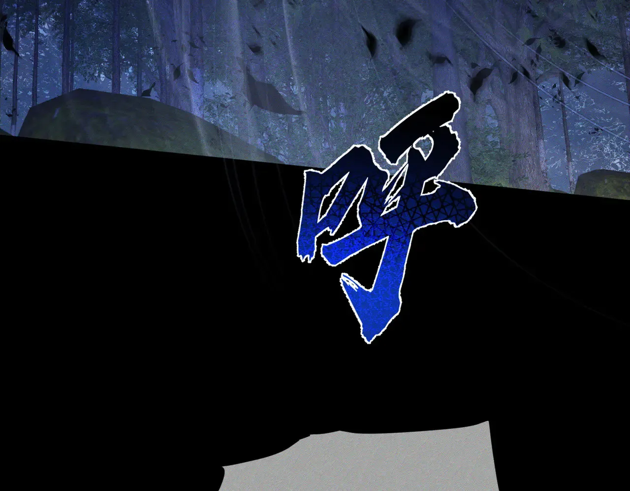 第137话：恶龙59