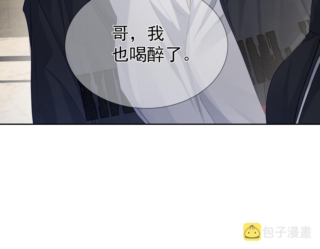 第16话：给我回应27