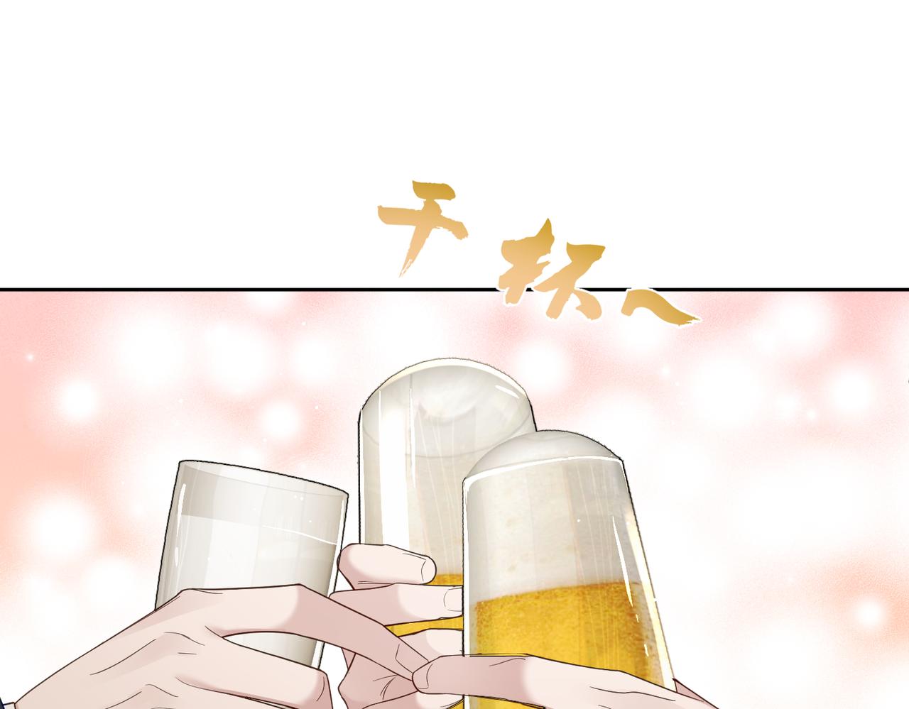 第11话：生日礼物28