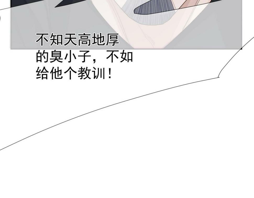 第38话：准备旅行50