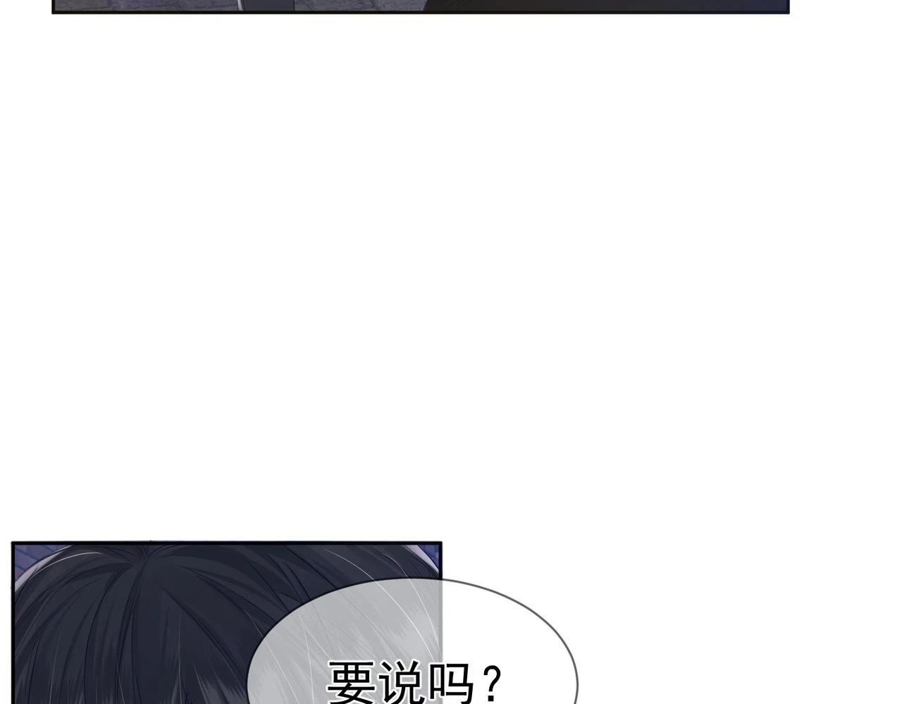 第21话：跟我回家61