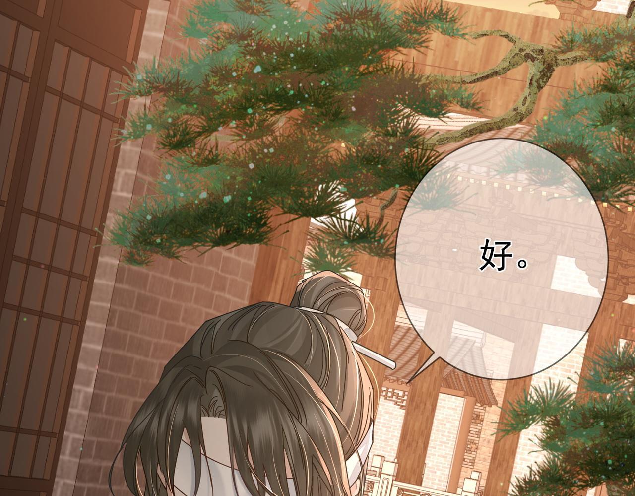 第74话：占孤便宜72