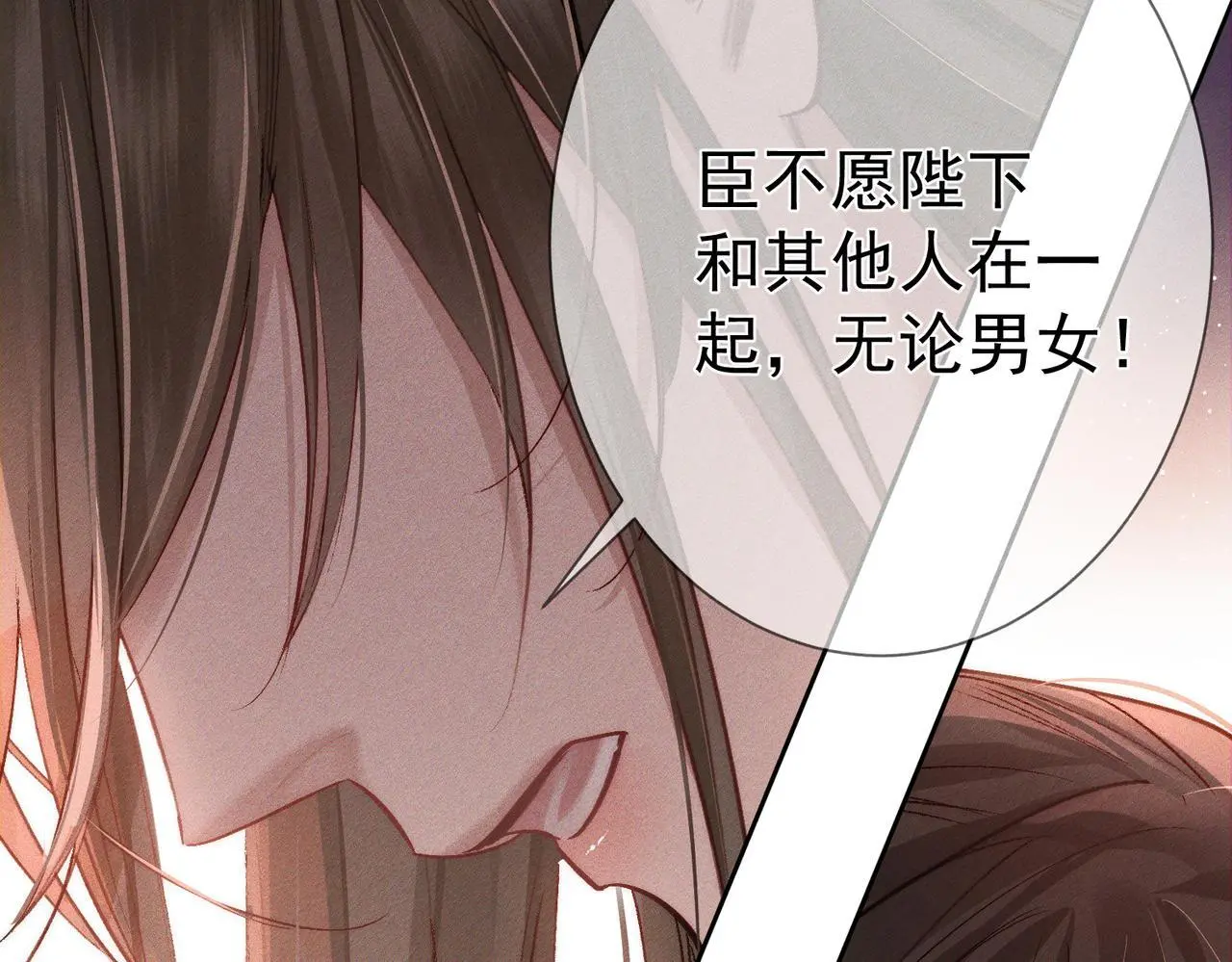 第92话：真心话39