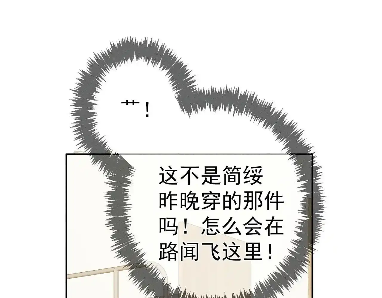 第109话：哇哦嗑到了24