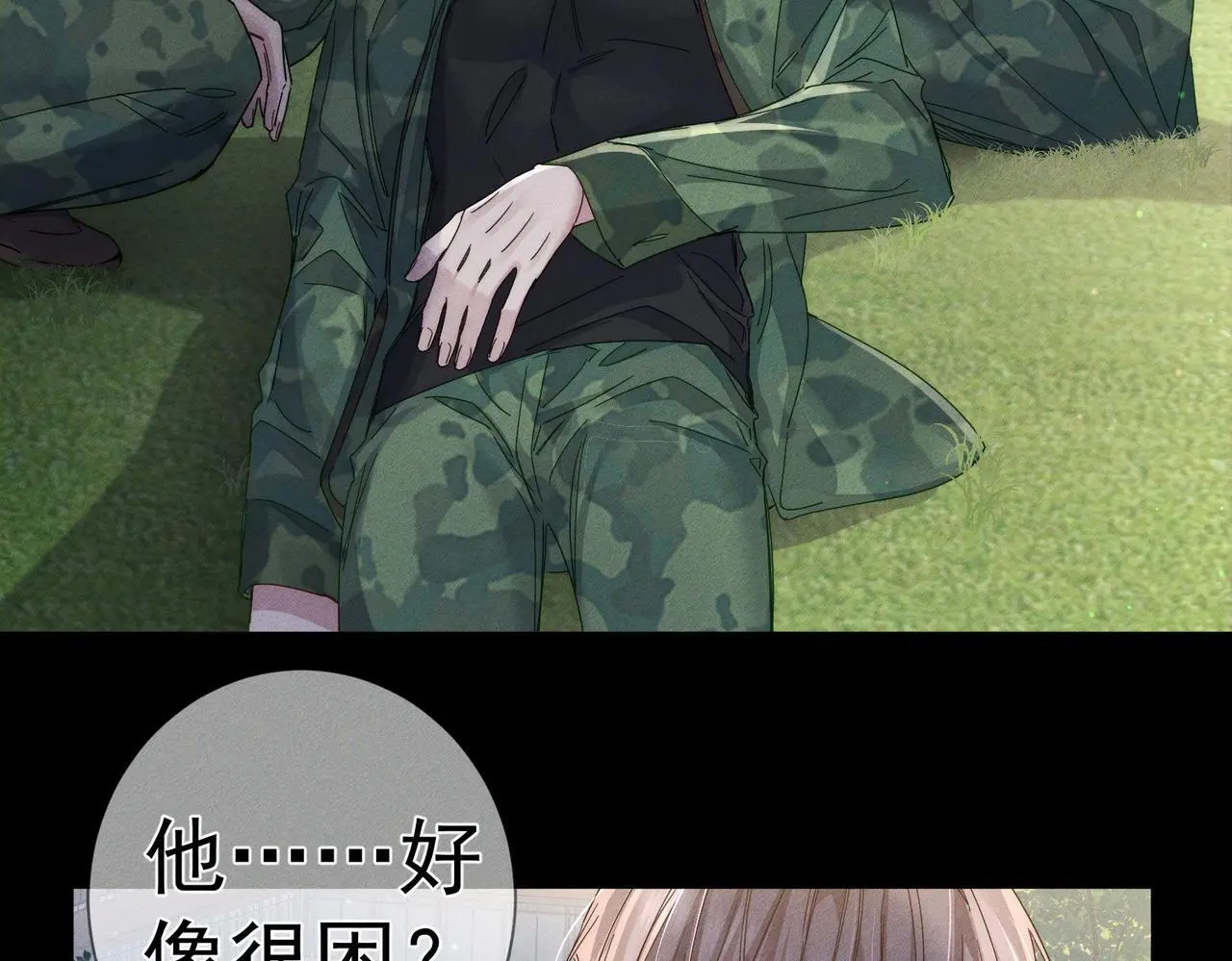 第105话：月下膝枕35