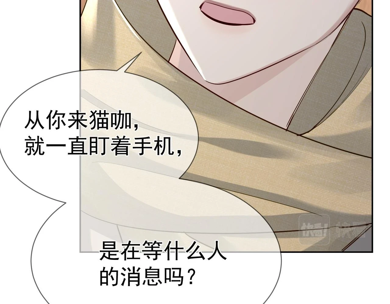 第21话：跟我回家14