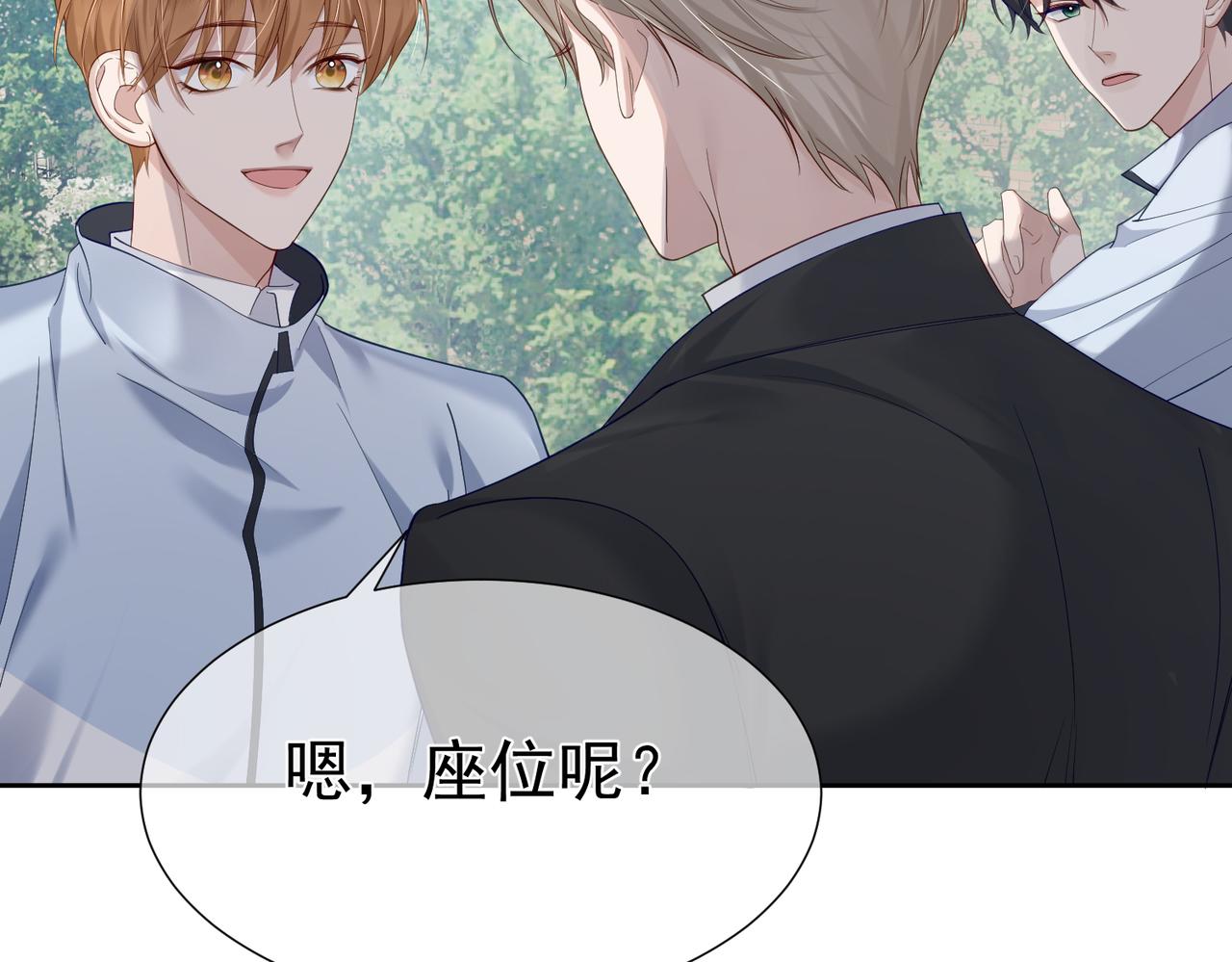 第6话：家长会39