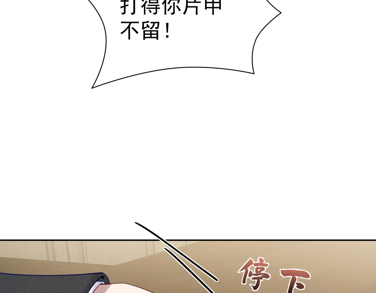 第5话：误会加深58