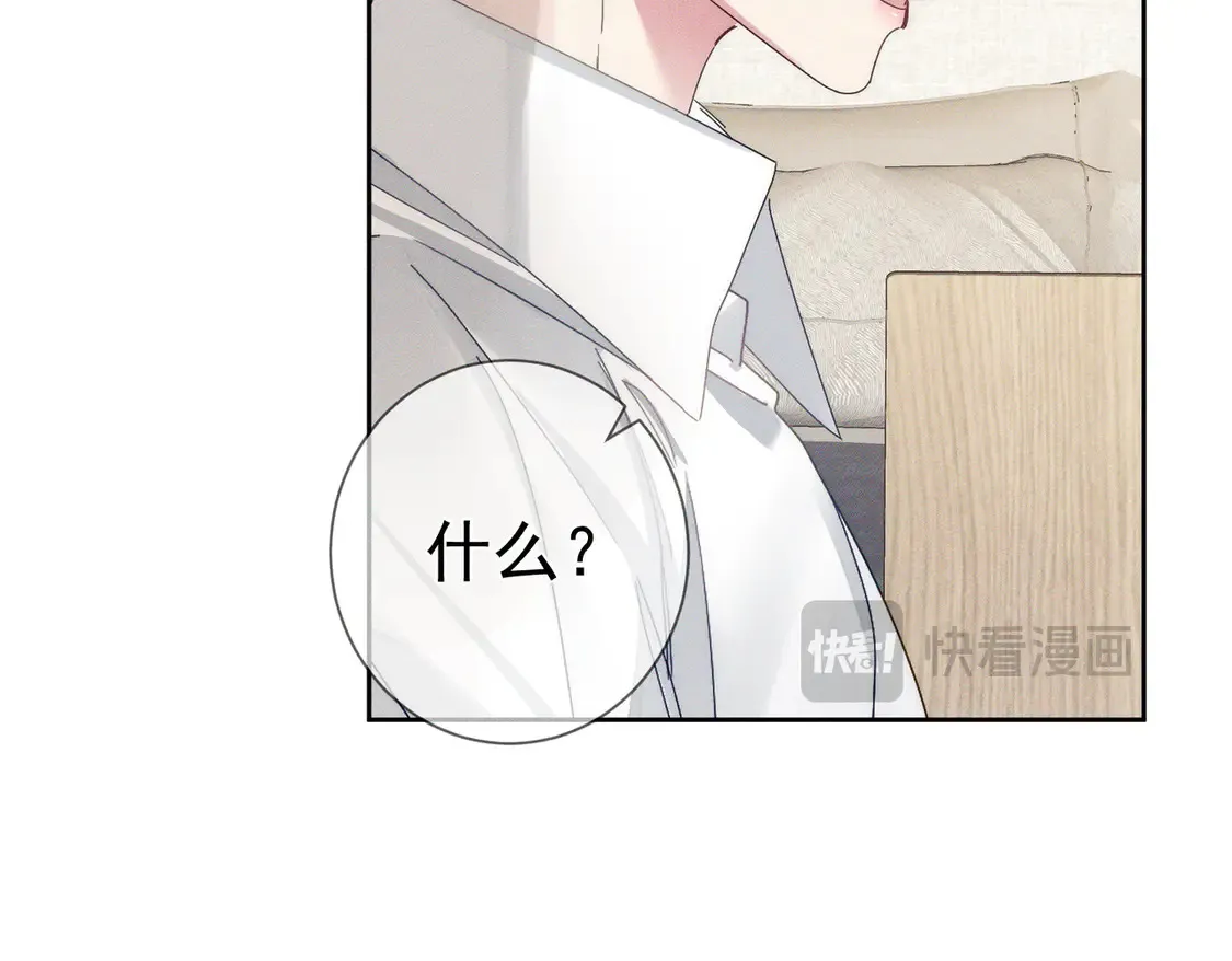 第128话：感情要克制42
